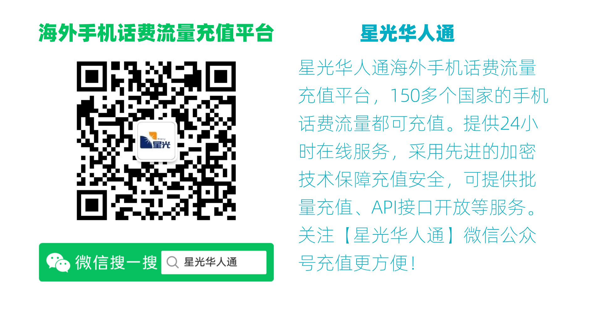 公司简介
